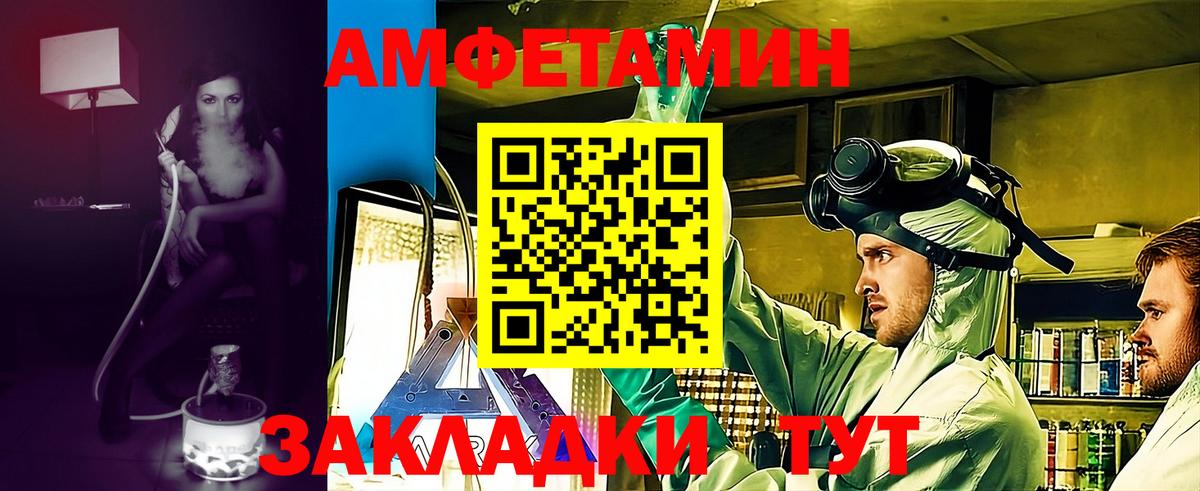 Верхняя Пышма  АМФЕТАМИН 98%  Вход с VPN 