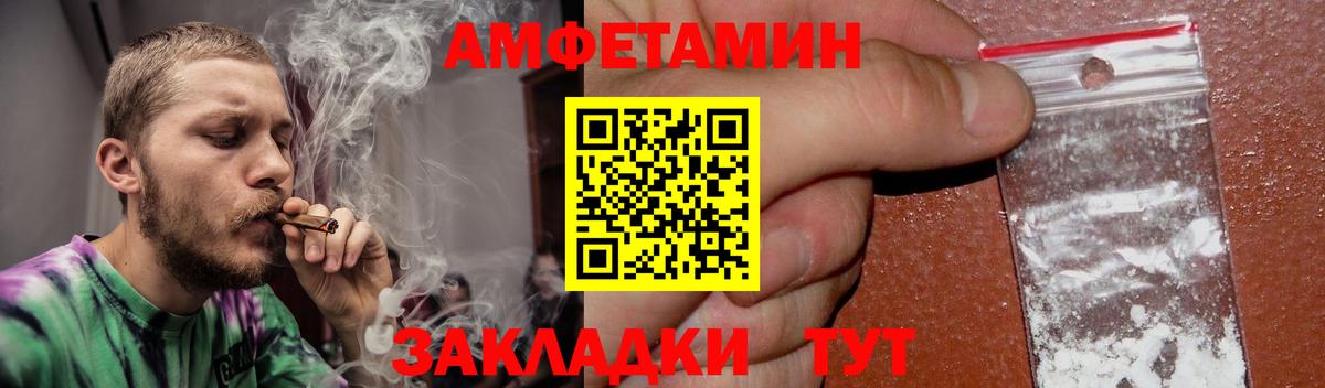 АМФ VHQ Верхняя Пышма