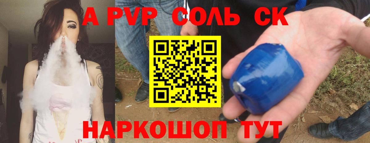 Верхняя Пышма  A PVP СК  Вход с VPN  A PVP мука  A PVP мука 
