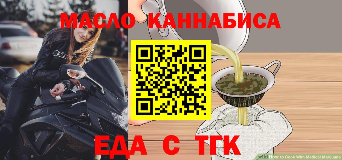 Canna-Cookies конопля  Вход с VPN  Верхняя Пышма 