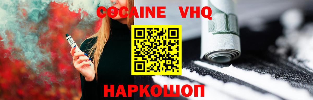 Верхняя Пышма  Cocaine Эквадор  где найти наркотики  Кокаин 97%  Вход с VPN  Cocaine 