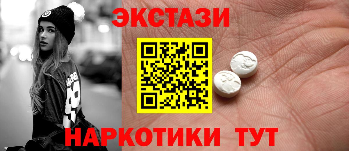 ЭКСТАЗИ VHQ Верхняя Пышма