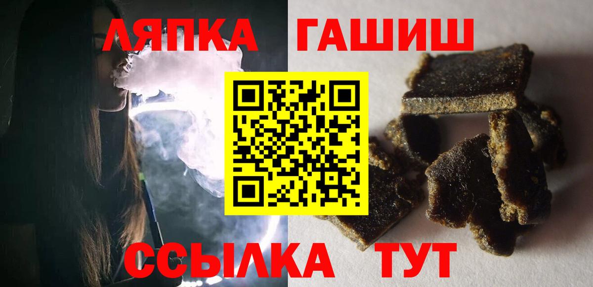 Верхняя Пышма  Гашиш hashish  Вход с VPN 