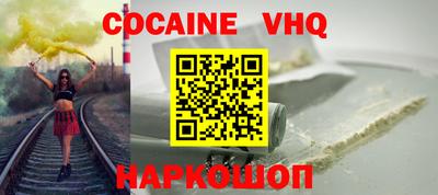 герыч Можайск