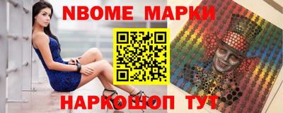 бошки Малгобек