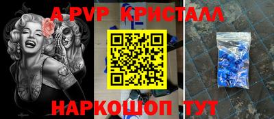 герыч Можайск