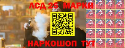 амф Моздок