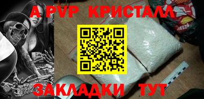 амф Моздок