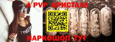 амф Моздок