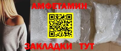синтетический гашиш Мариинск