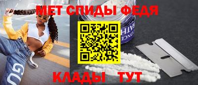 амф Моздок