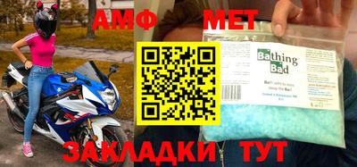 амф Моздок