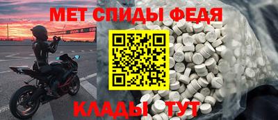 амф Моздок