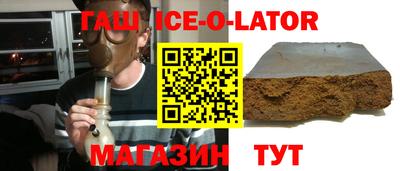 герыч Можайск