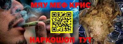 амф Моздок