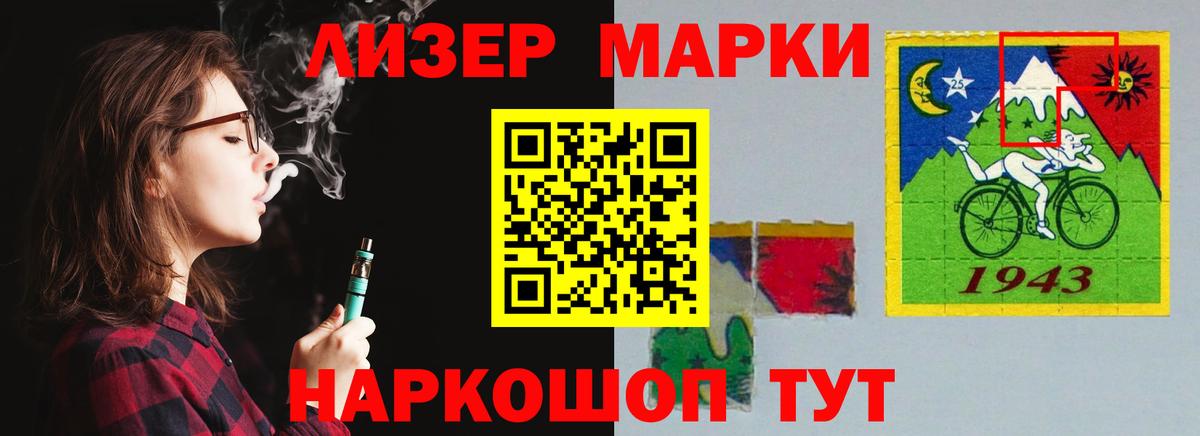 LSD-25 экстази кислота Верхняя Пышма