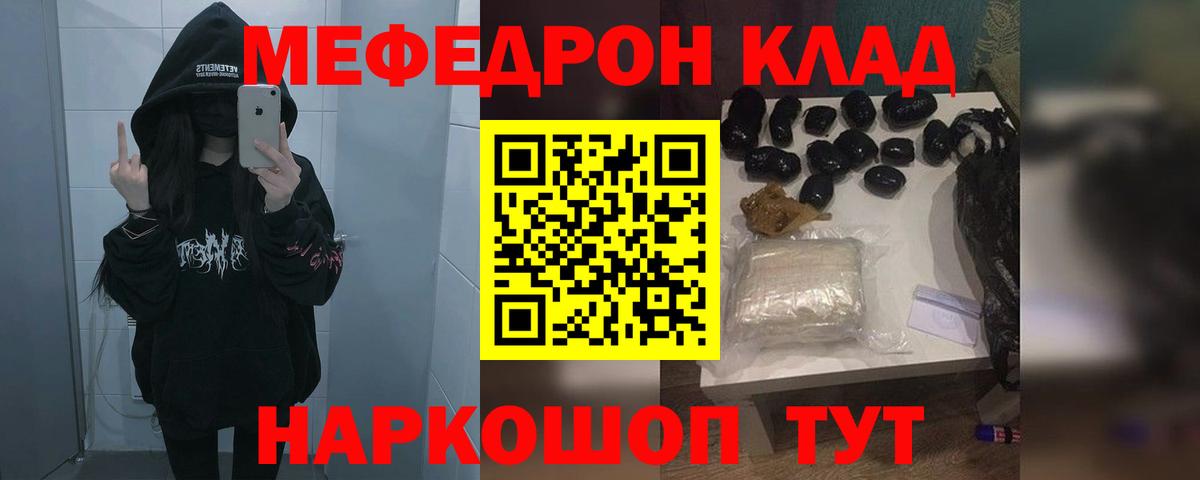 МЕФ мука Верхняя Пышма