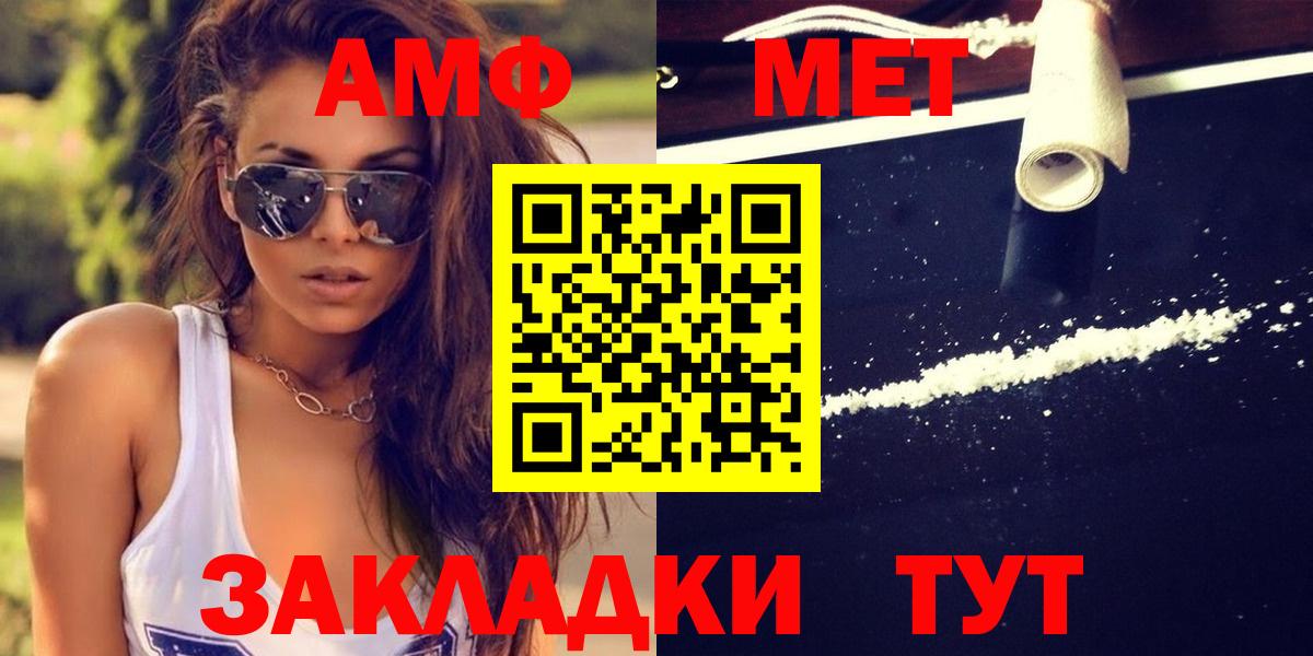Первитин витя  Первитин витя  Вход с VPN  Верхняя Пышма 
