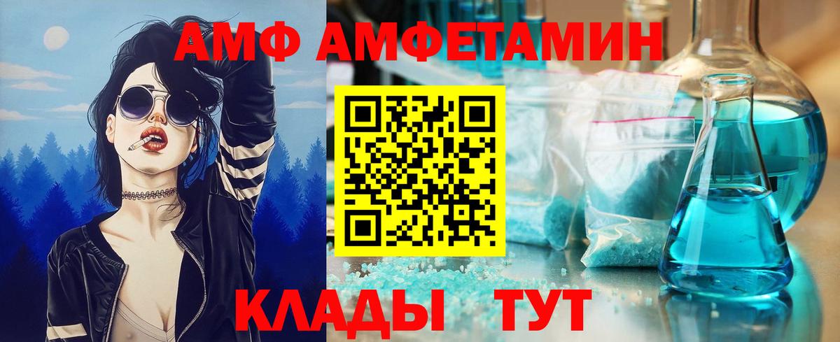 Метамфетамин кристалл Верхняя Пышма