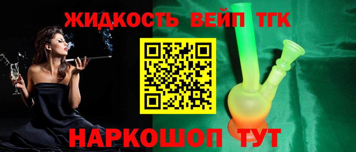 Верхняя Пышма  Дистиллят ТГК гашишное масло  Дистиллят ТГК концентрат  Вход с VPN 