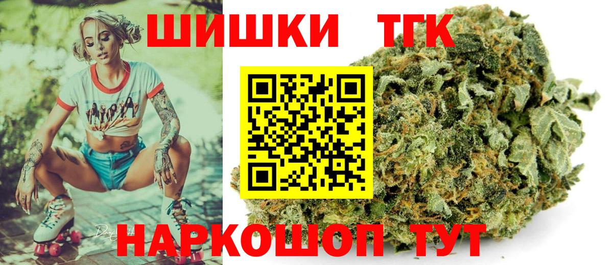 Конопля тримм Верхняя Пышма